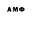 Amphetamine Розовый GOLD ANNY