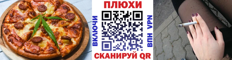 Еда ТГК марихуана  магазин продажи   Белозерск 
