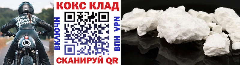 Cocaine VHQ Белозерск