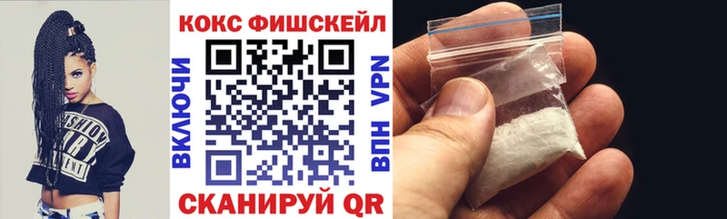КОКАИН Колумбийский  наркошоп  Белозерск 