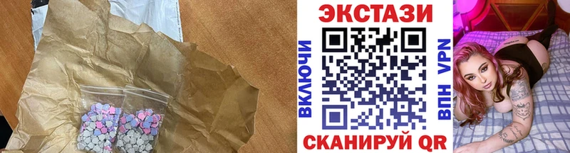 купить наркоту  ОМГ ОМГ ССЫЛКА  Экстази 280 MDMA  Белозерск 