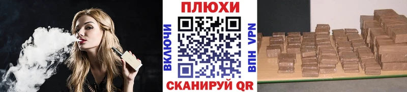 кракен сайт  Белозерск  ГАШ гашик  купить наркотик 