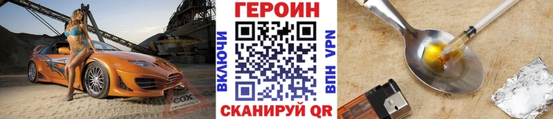 blacksprut ССЫЛКА  Белозерск  Героин VHQ 