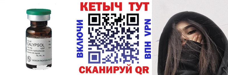 КЕТАМИН VHQ  Белозерск 