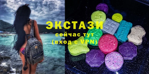 spice Беломорск