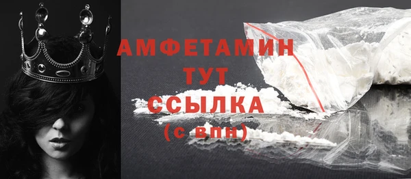 spice Беломорск