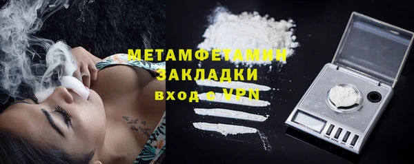 spice Беломорск