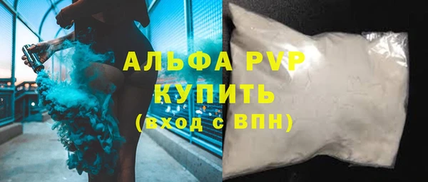 кокаин VHQ Балабаново