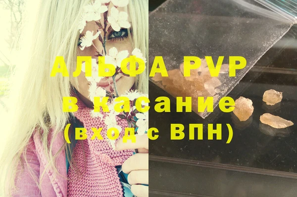 кокаин VHQ Балабаново