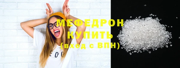 бутират Белокуриха