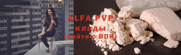 бутират Белокуриха