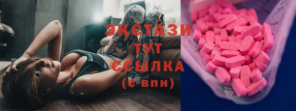 бутират Белокуриха