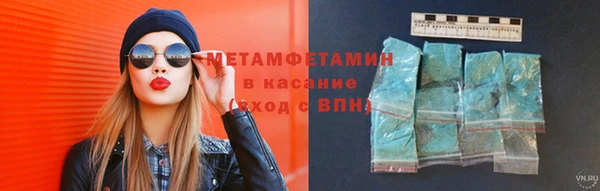 бутират Белокуриха