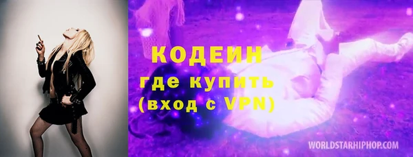 ПСИЛОЦИБИНОВЫЕ ГРИБЫ Балахна