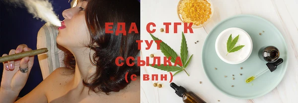 кокаин VHQ Балабаново