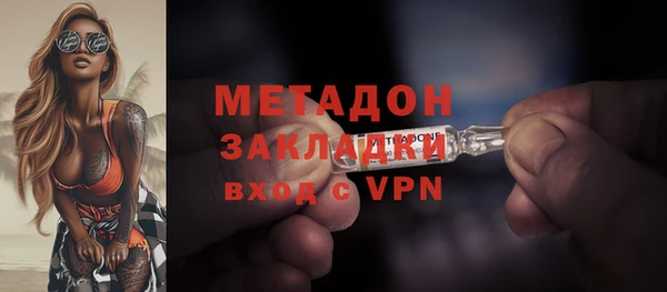 бутират Белокуриха