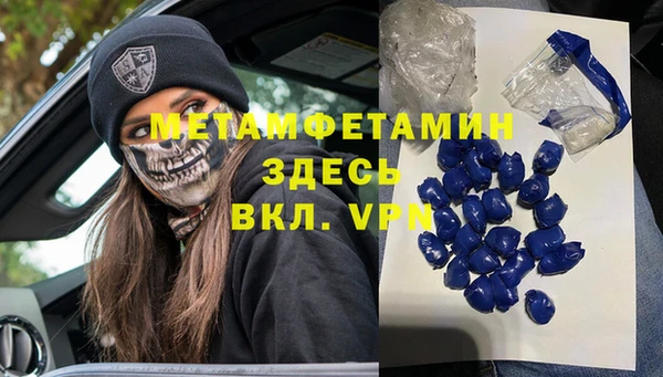 spice Беломорск