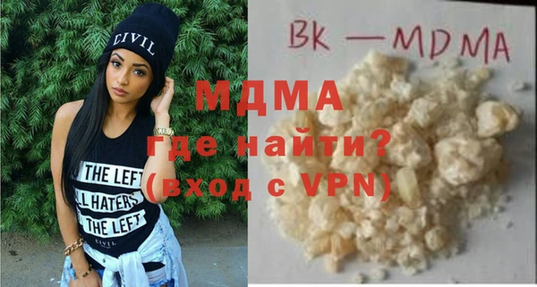 шишки Белоозёрский