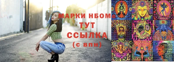 бутират Белокуриха