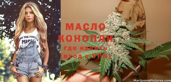 бутират Белокуриха