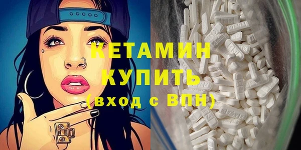 бутират Белокуриха