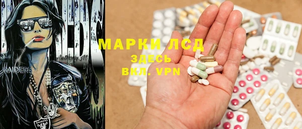 бутират Белокуриха