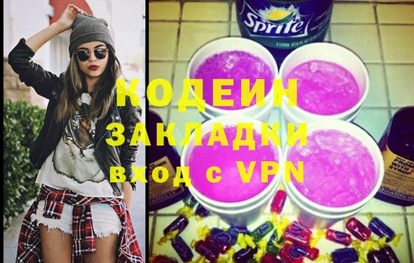 бутират Белокуриха