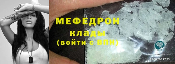 spice Беломорск