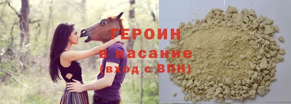 бутират Белокуриха