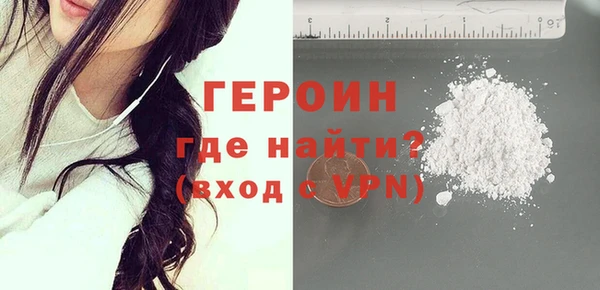 бутират Белокуриха