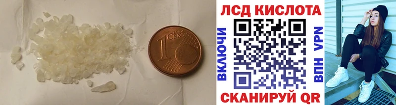 Лсд 25 экстази кислота  мориарти формула  Белозерск 