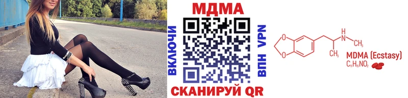 МДМА VHQ Белозерск