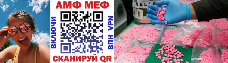 закладка Белозерск KRAKEN tor МЕТАМФЕТАМИН Methamphetamine