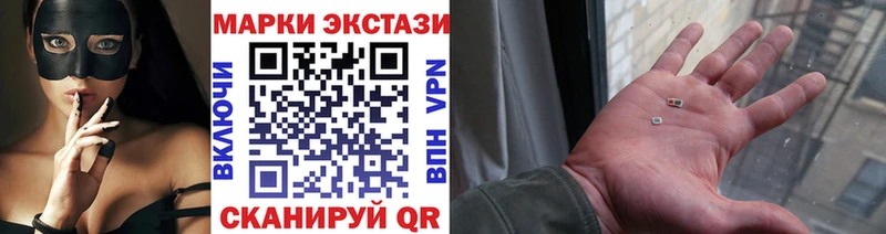Марки N-bome 1,8мг  купить  цена  Белозерск 