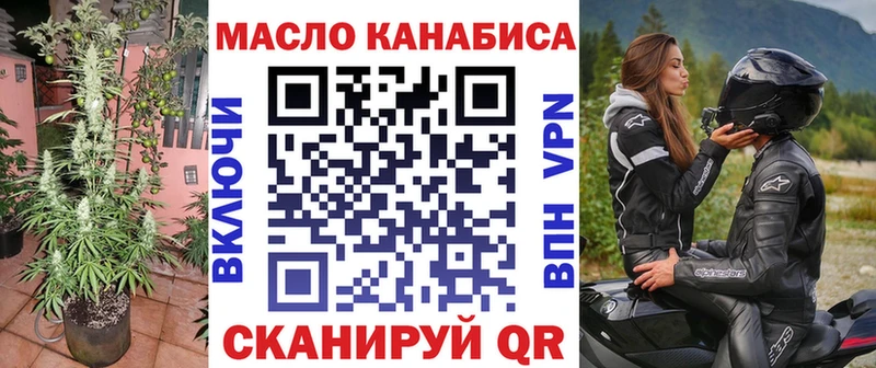что такое   Белозерск  блэк спрут tor  Дистиллят ТГК гашишное масло 