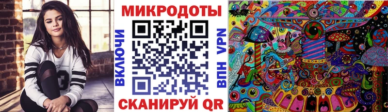 darknet Telegram  наркота  Белозерск  Псилоцибиновые грибы прущие грибы 